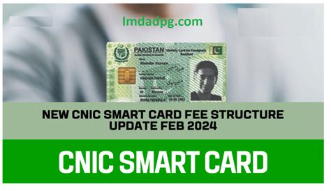 NADRA New Smart ID Card Fee Structu